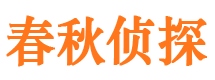 延吉寻人公司